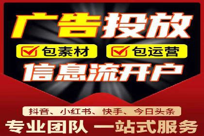 区域推广开户策略案例分析